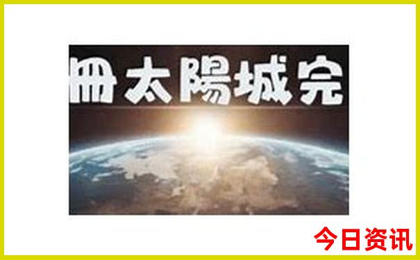 带孩子适合去哪玩